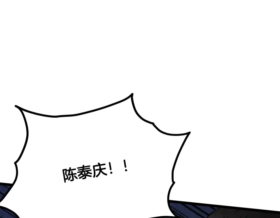 第241话 死战到底 第147页