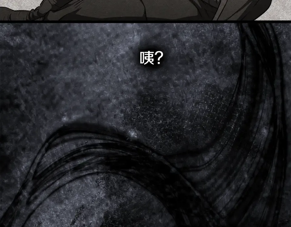 第241话 死战到底 第156页