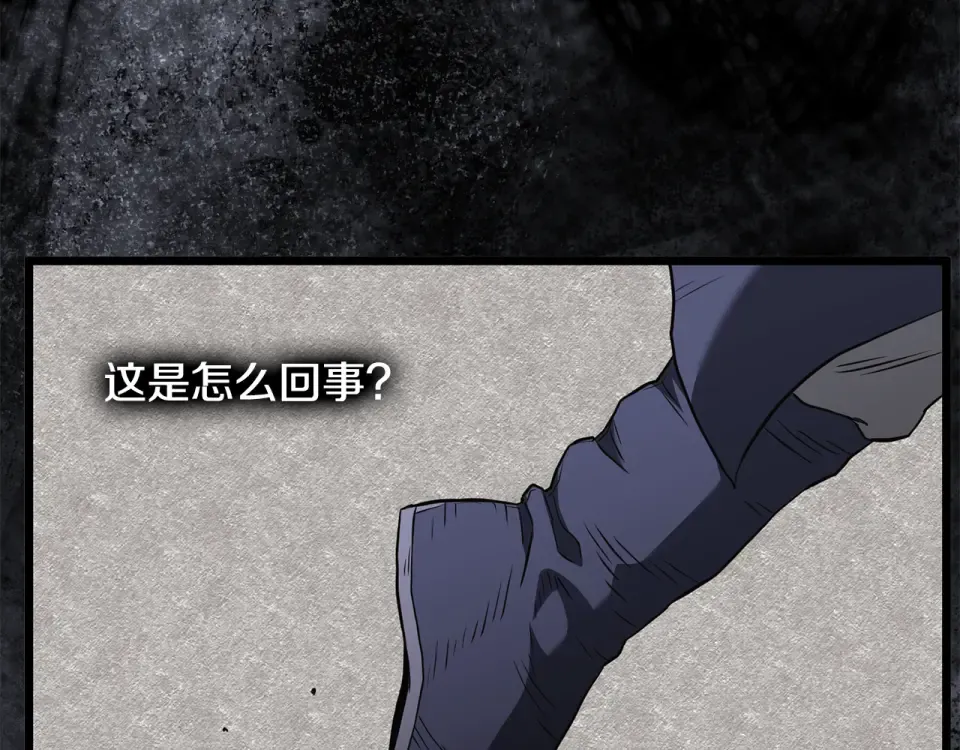 第241话 死战到底 第157页