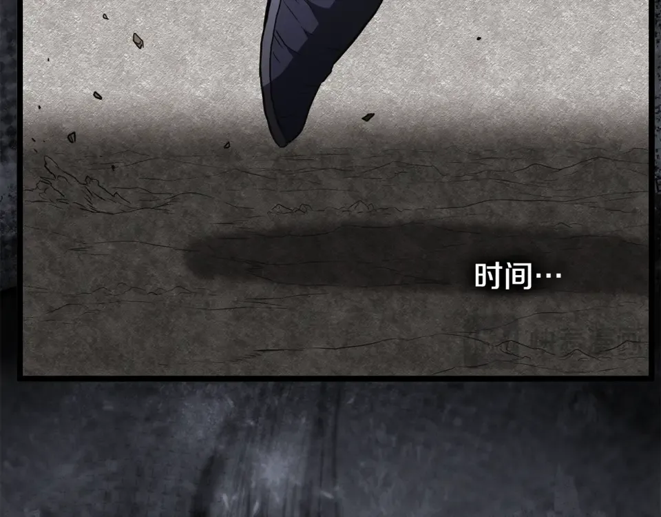 第241话 死战到底 第158页