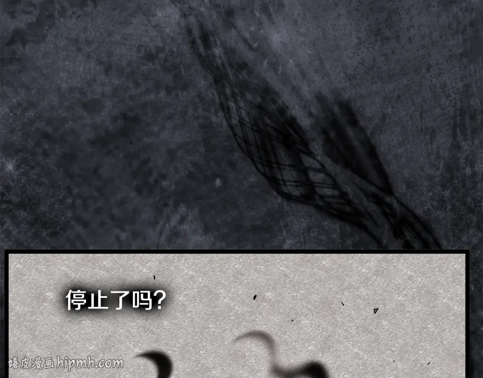 第241话 死战到底 第160页