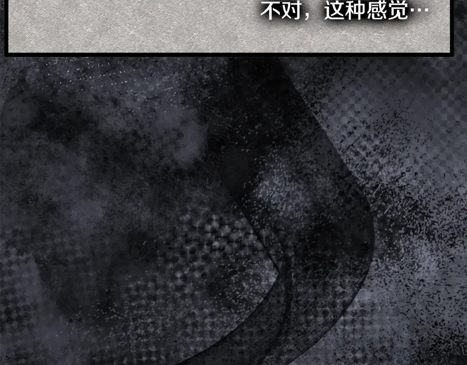 第241话 死战到底 第162页