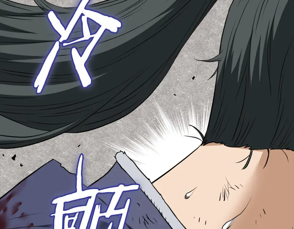 第241话 死战到底 第167页