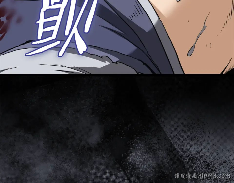 第241话 死战到底 第168页