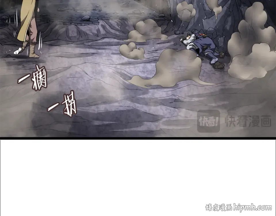 第241话 死战到底 第200页