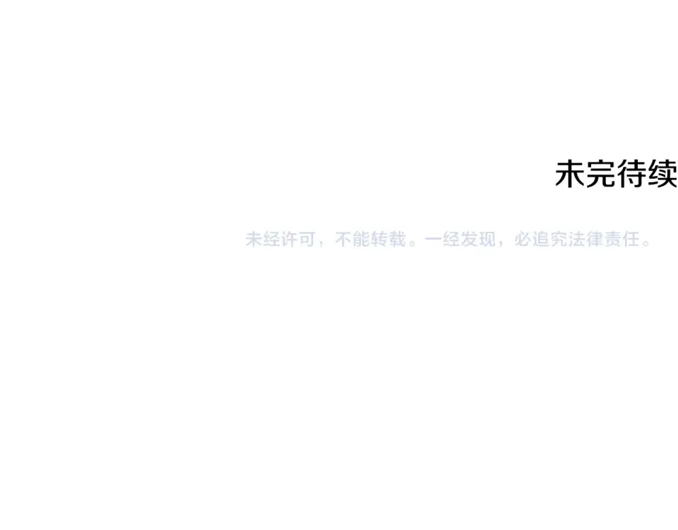 第241话 死战到底 第237页