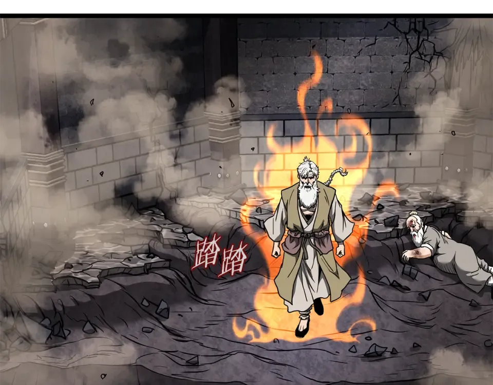 第242话 这回你死定了 第22页