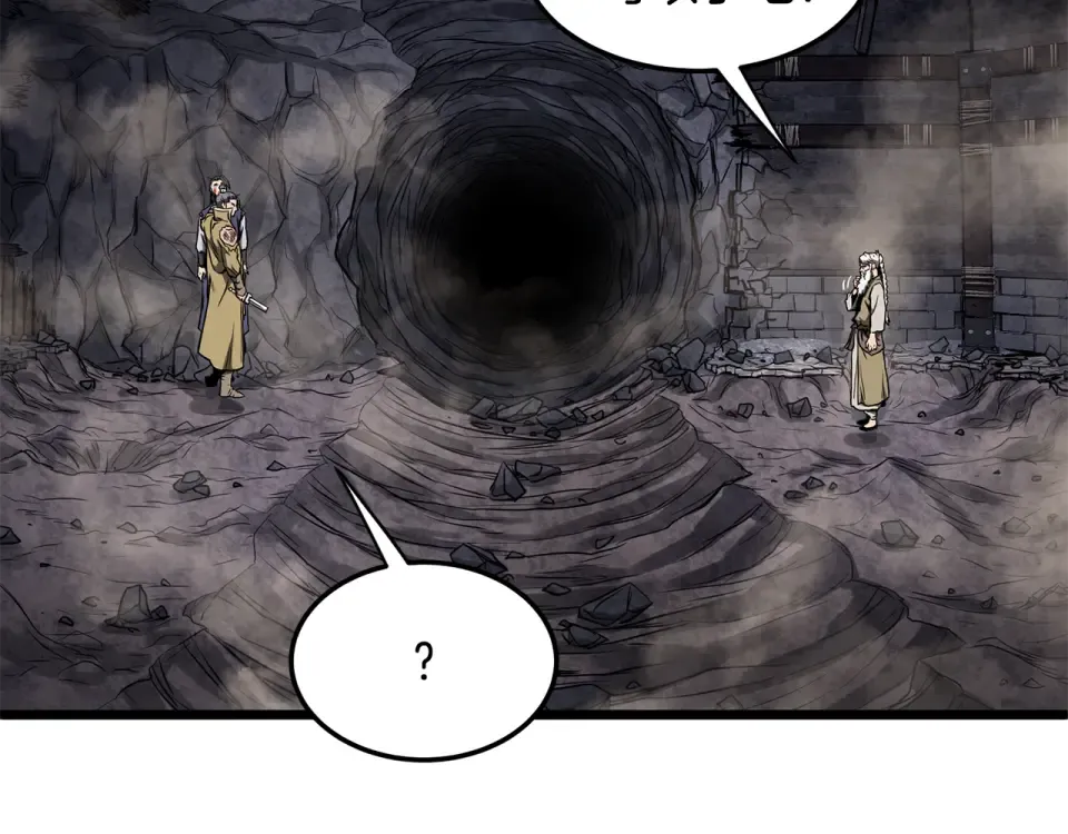 第242话 这回你死定了 第78页