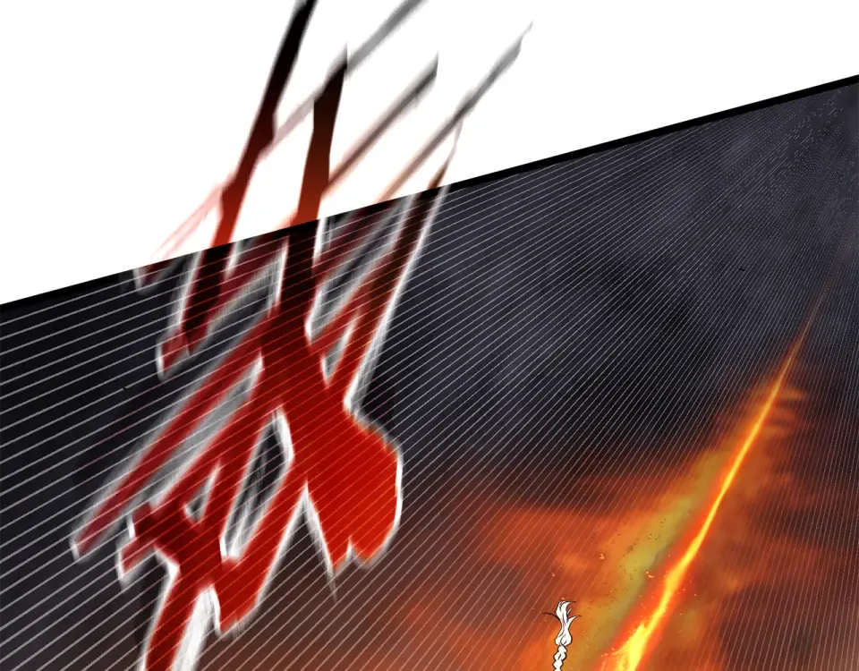 第242话 这回你死定了 第106页