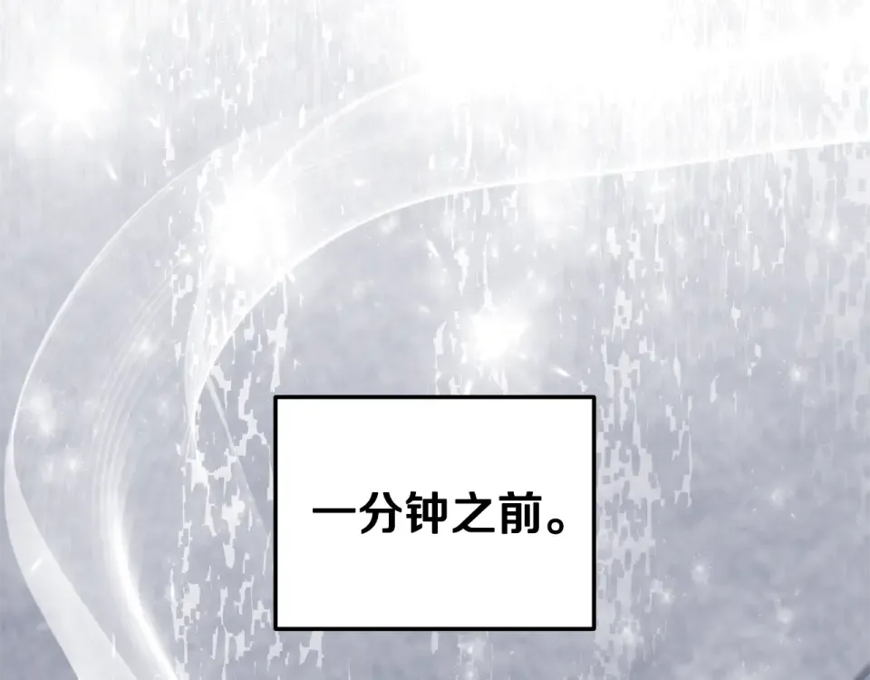 第242话 这回你死定了 第115页