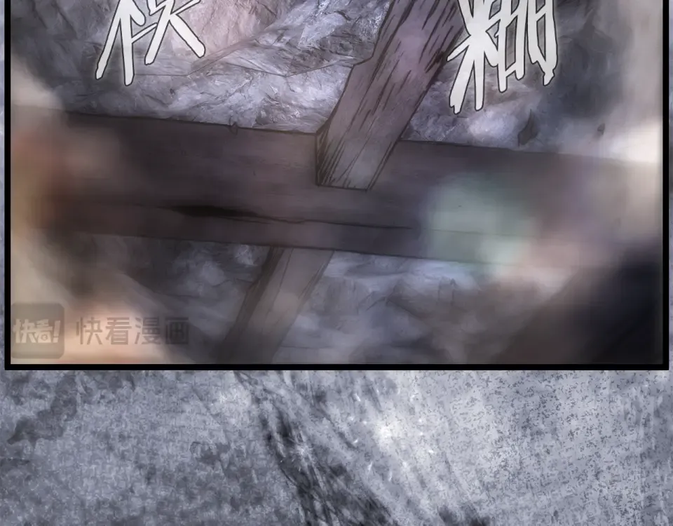 第242话 这回你死定了 第117页