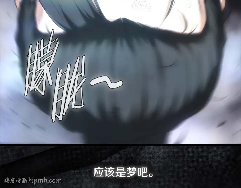 第242话 这回你死定了 第120页