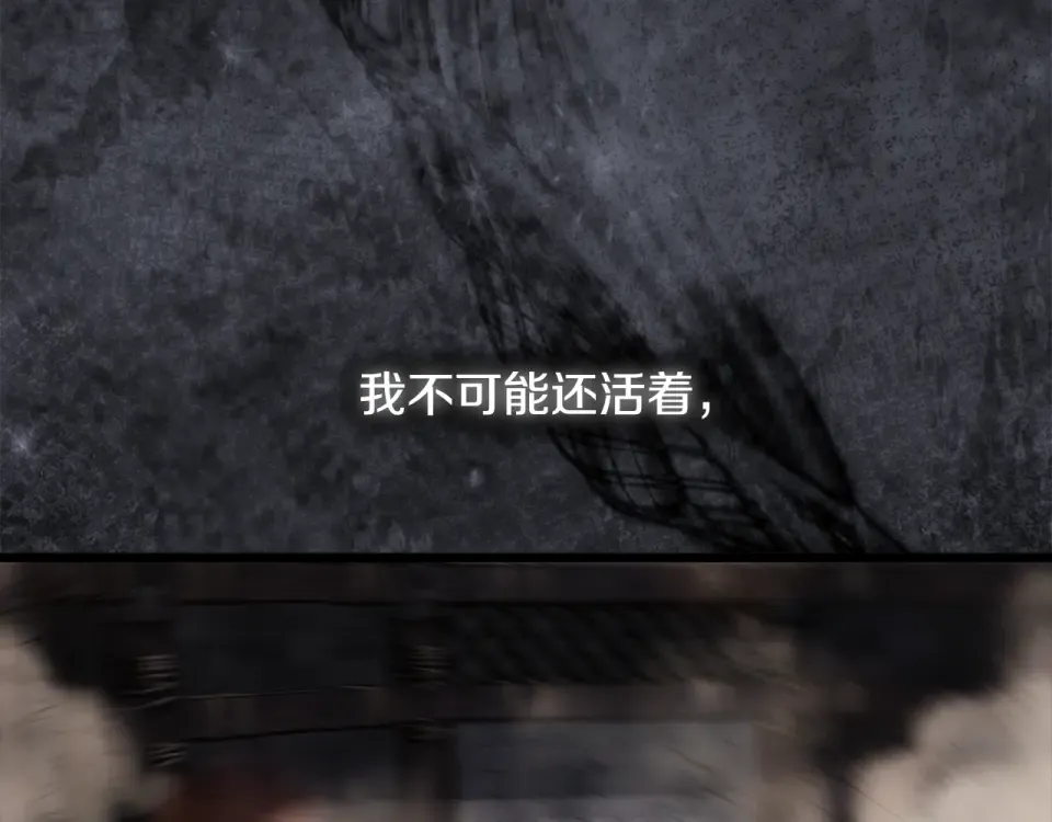 第242话 这回你死定了 第122页