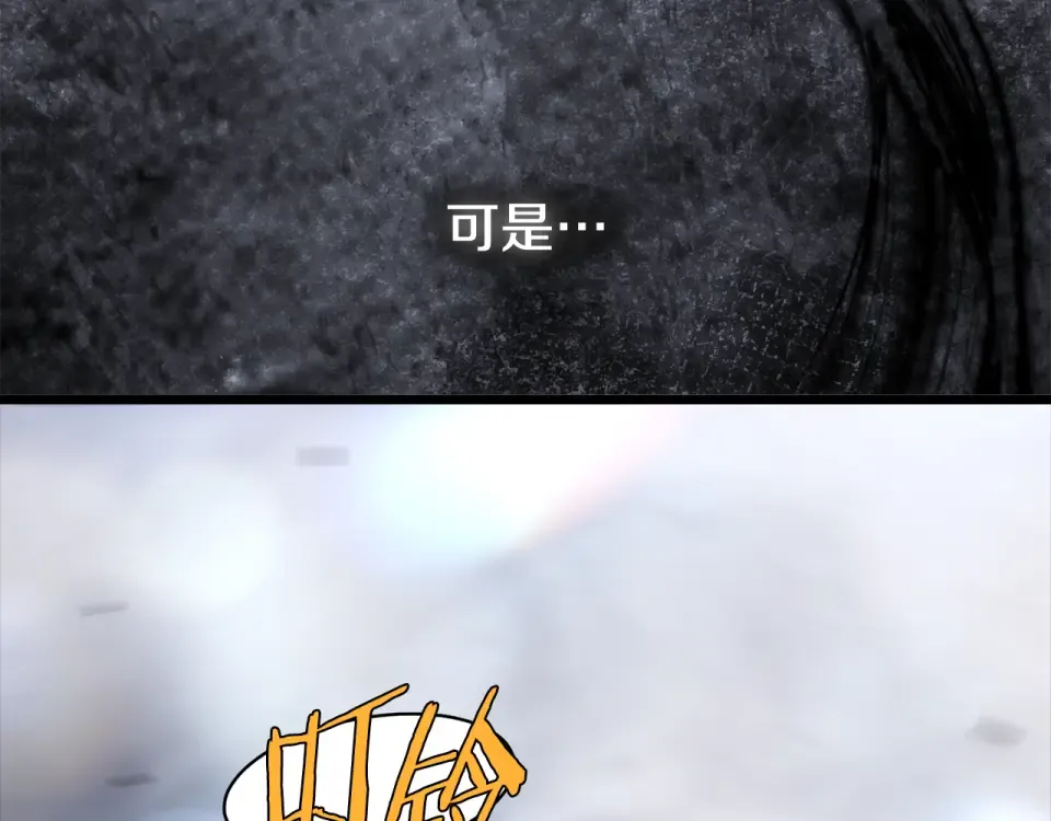 第242话 这回你死定了 第126页