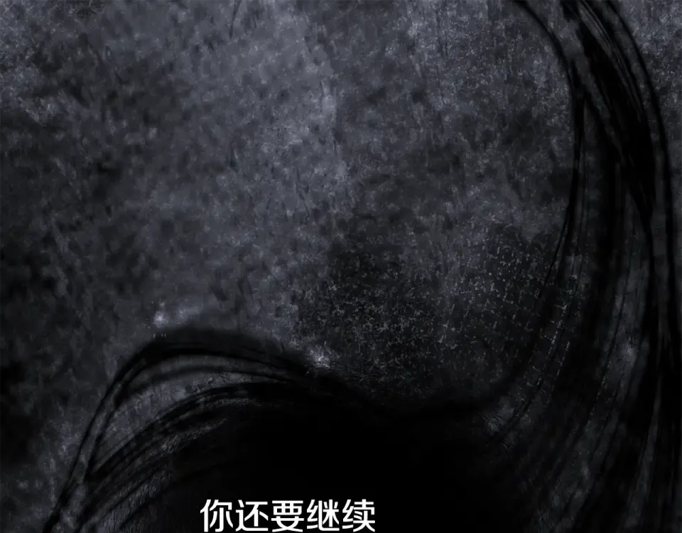 第242话 这回你死定了 第131页