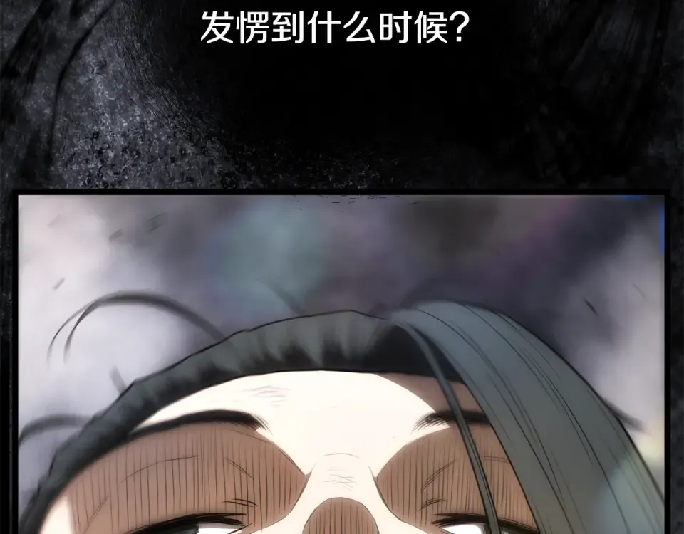第242话 这回你死定了 第132页