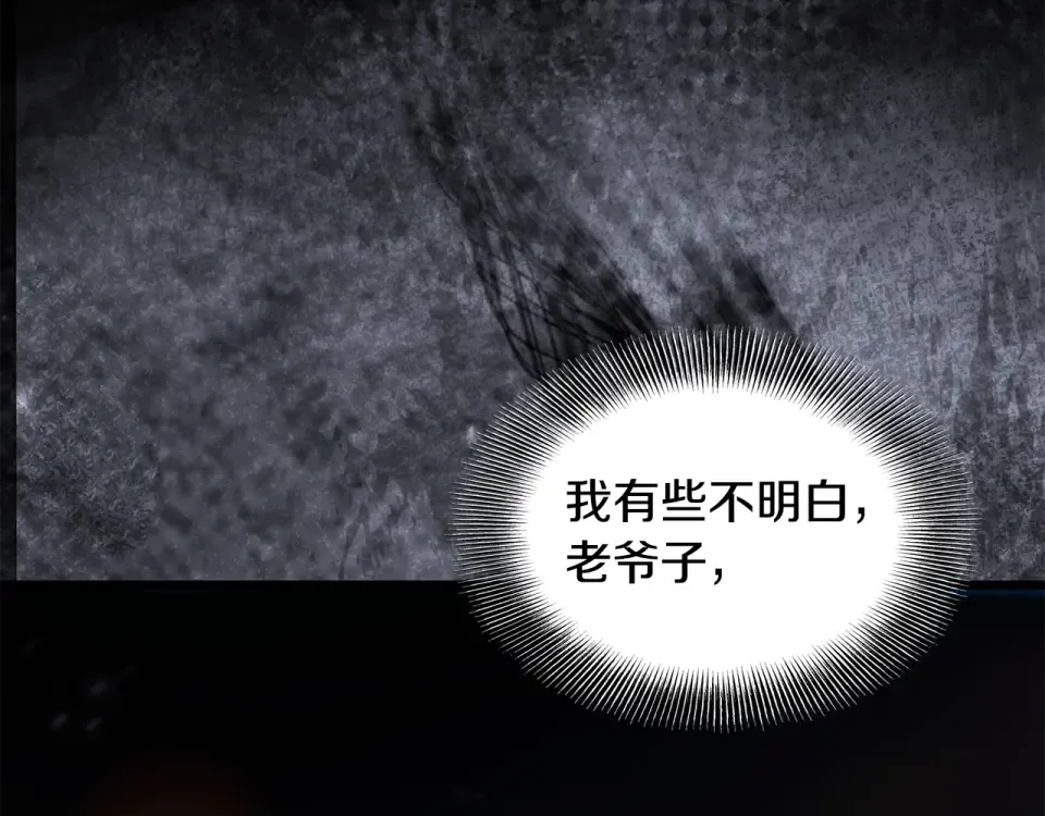 第242话 这回你死定了 第134页