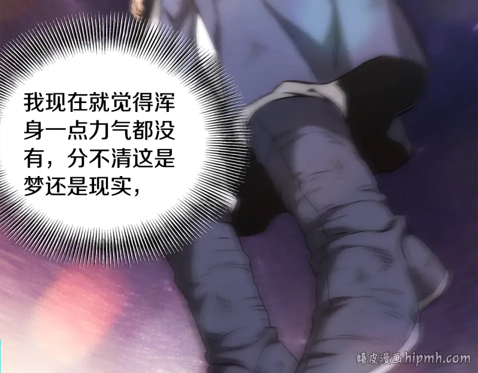 第242话 这回你死定了 第136页
