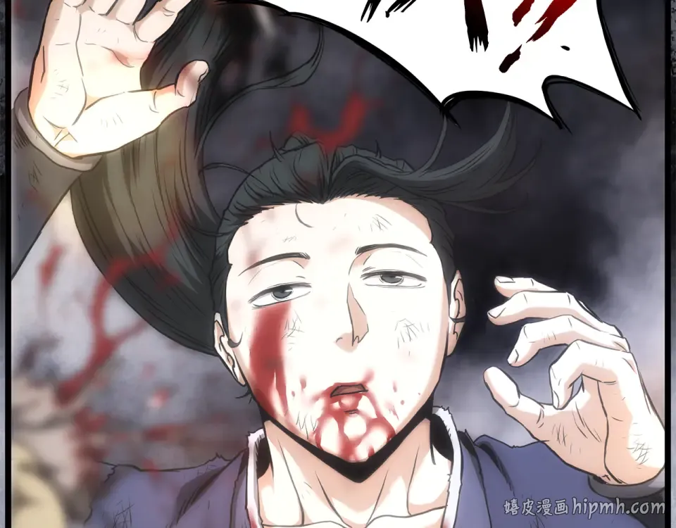 第242话 这回你死定了 第144页