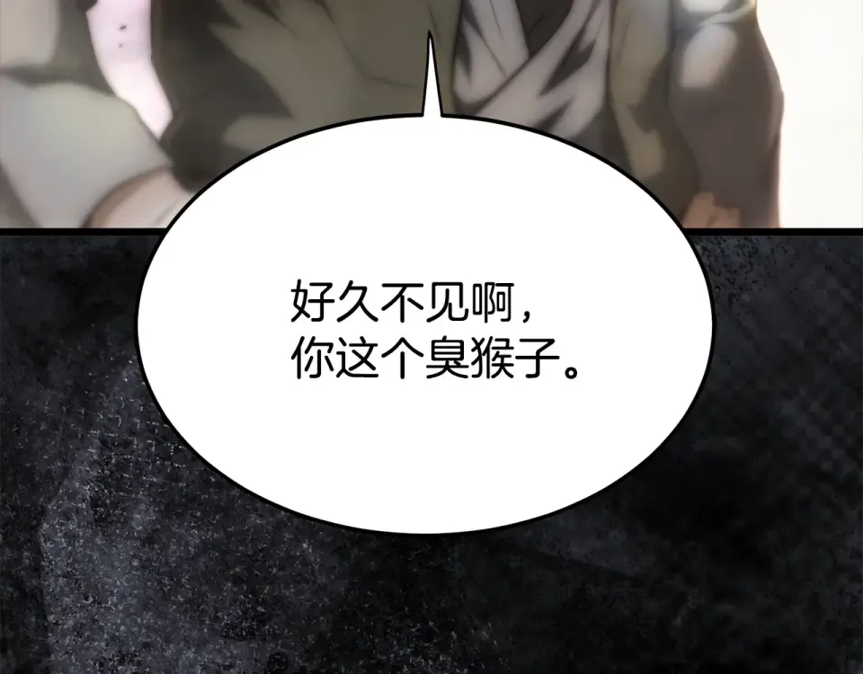 第242话 这回你死定了 第161页