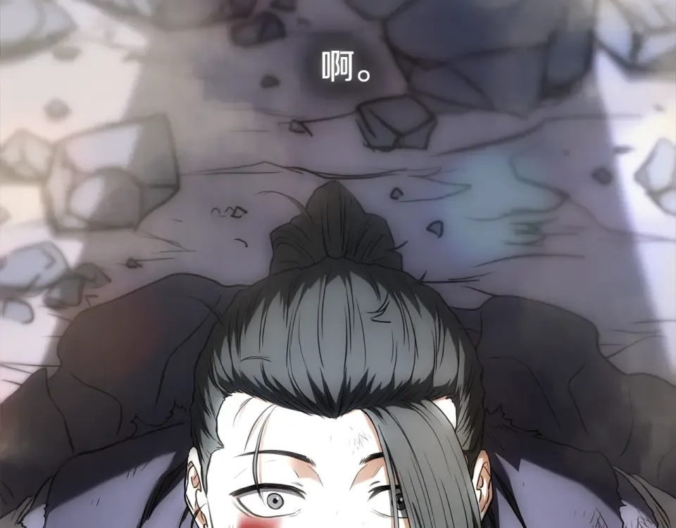 第242话 这回你死定了 第163页