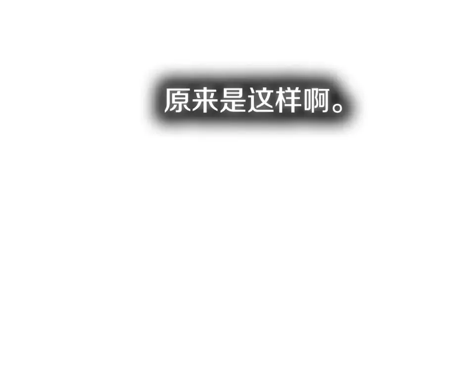 第242话 这回你死定了 第169页