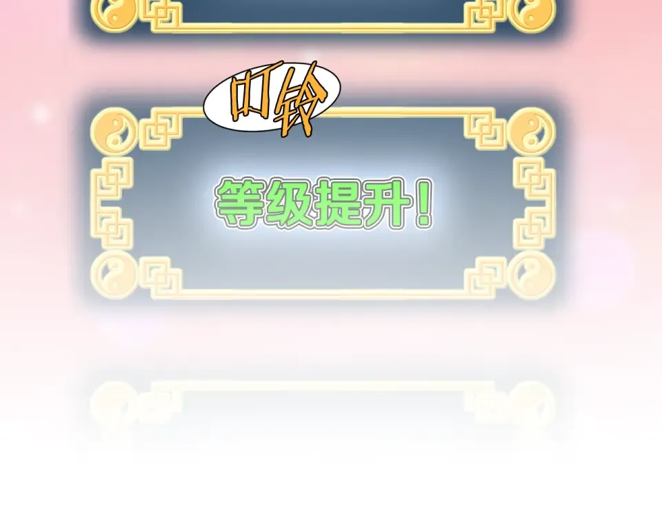 第242话 这回你死定了 第175页