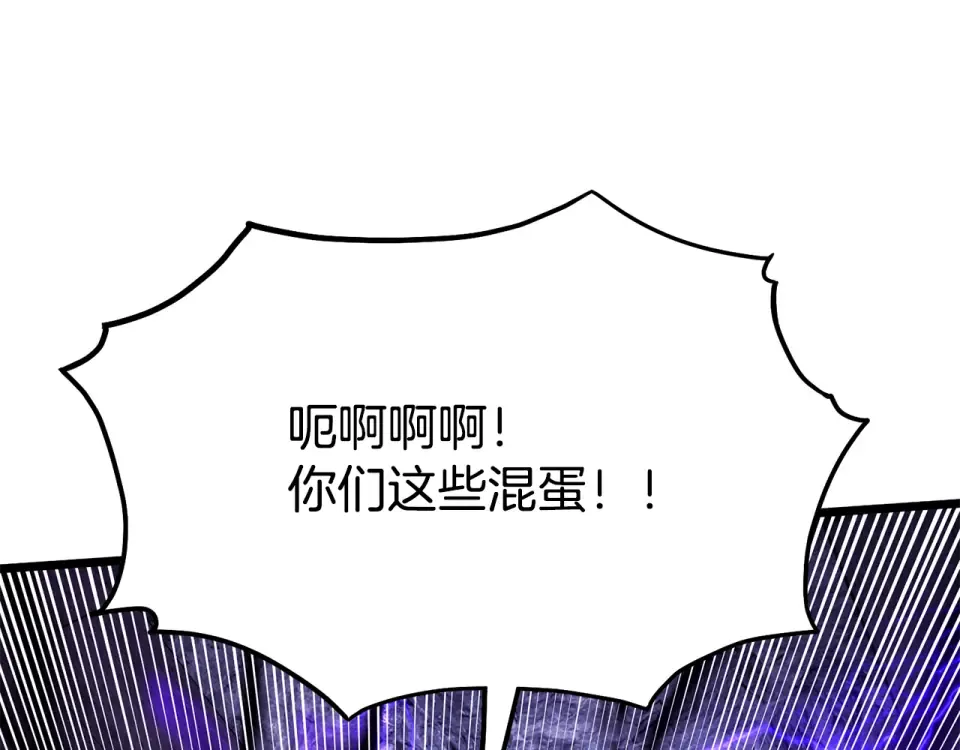 第242话 这回你死定了 第183页