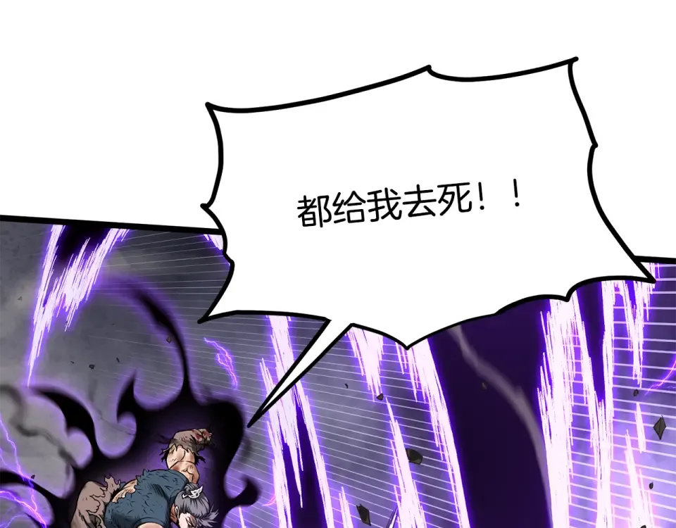第242话 这回你死定了 第188页