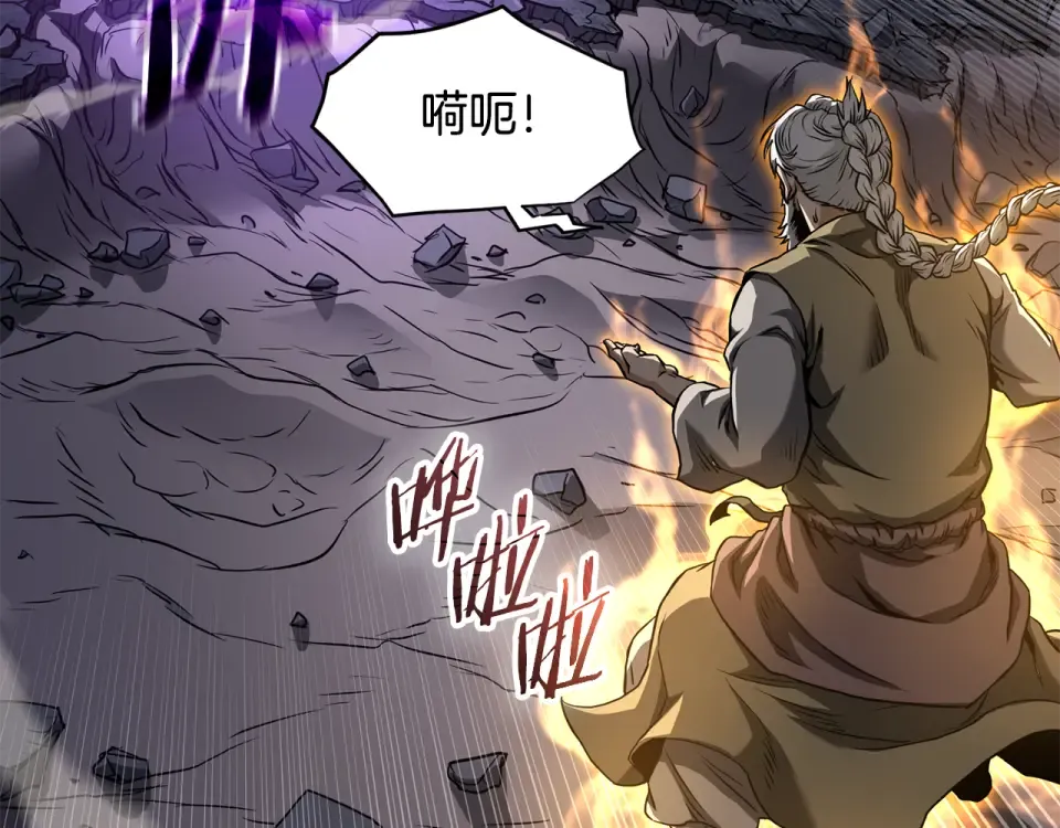 第242话 这回你死定了 第193页