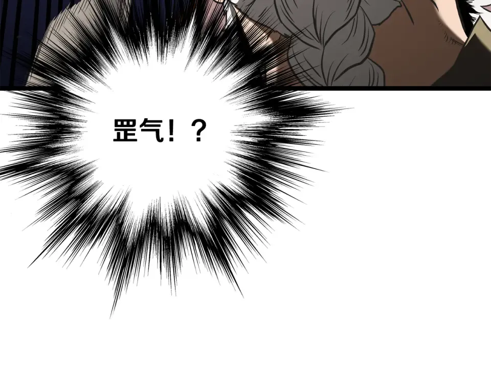 第242话 这回你死定了 第202页