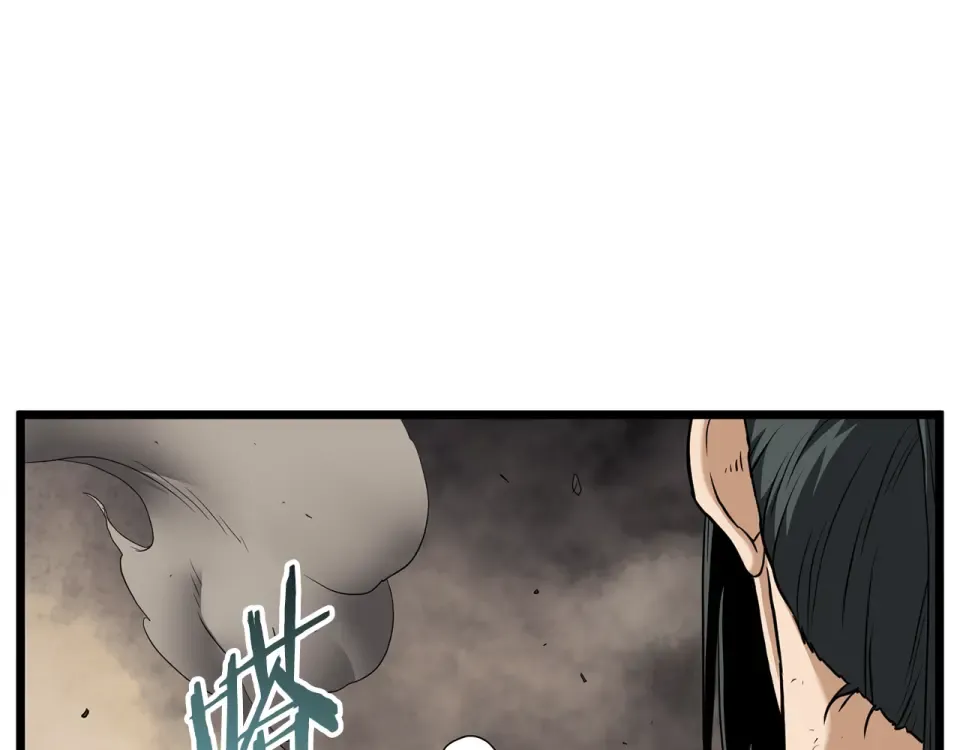 第242话 这回你死定了 第225页