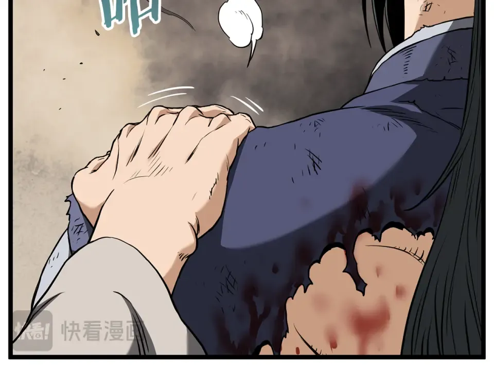 第242话 这回你死定了 第226页