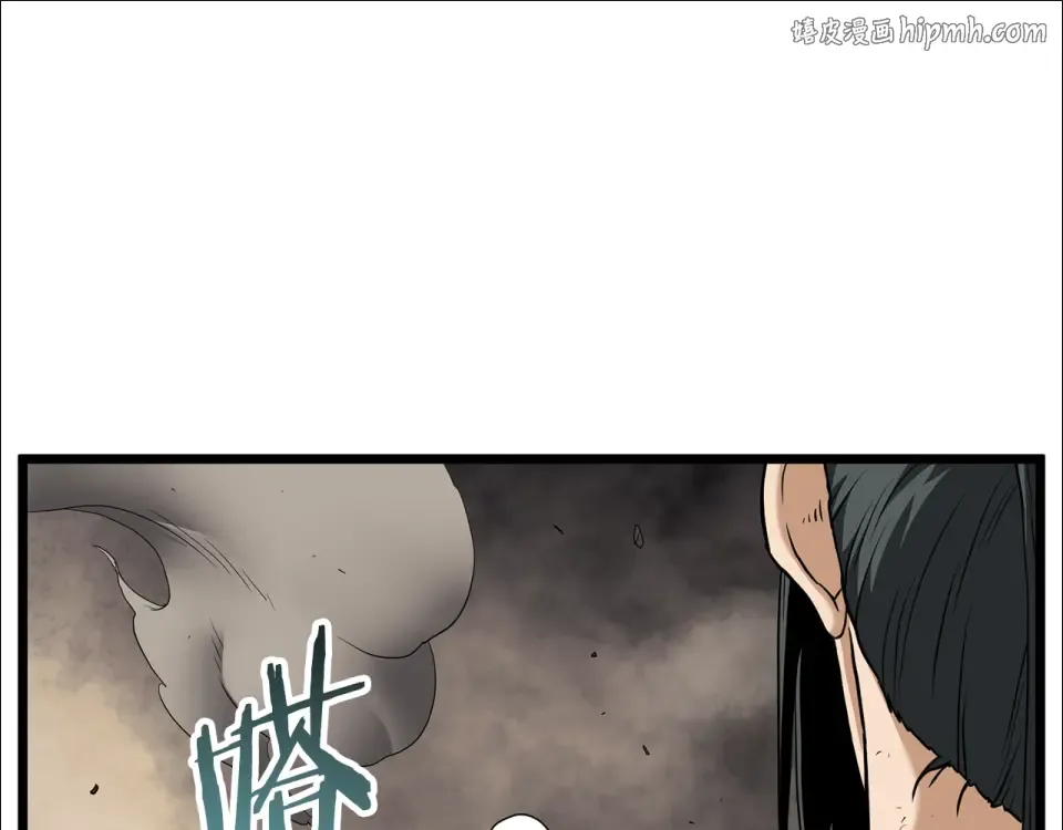 第243话 击败强敌 第1页