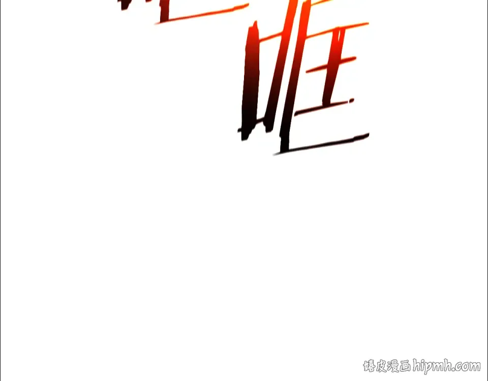 第243话 击败强敌 第24页
