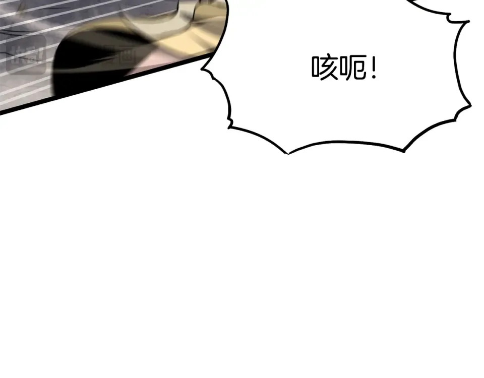 第243话 击败强敌 第45页