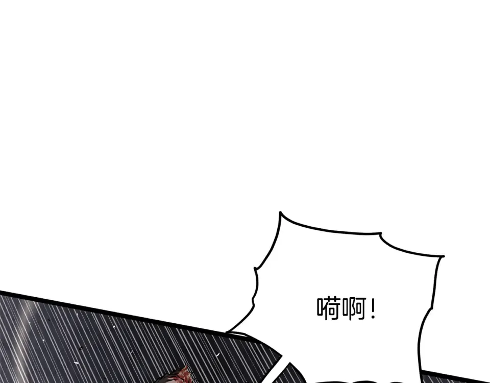 第243话 击败强敌 第49页