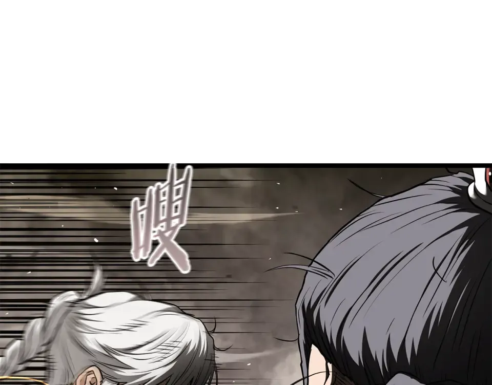 第243话 击败强敌 第53页