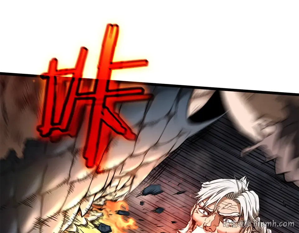 第243话 击败强敌 第56页
