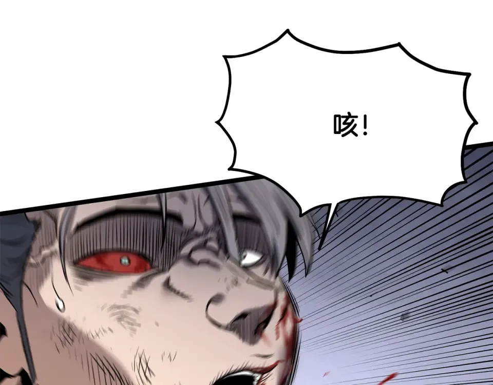 第243话 击败强敌 第59页