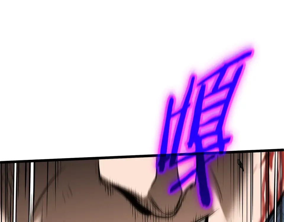 第243话 击败强敌 第61页