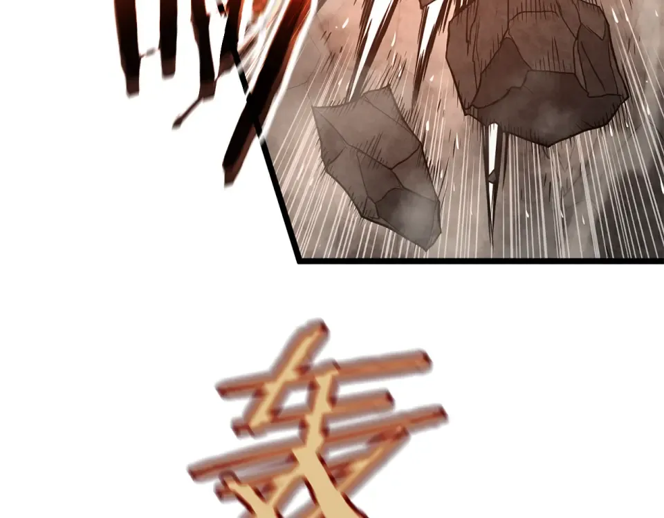 第243话 击败强敌 第70页