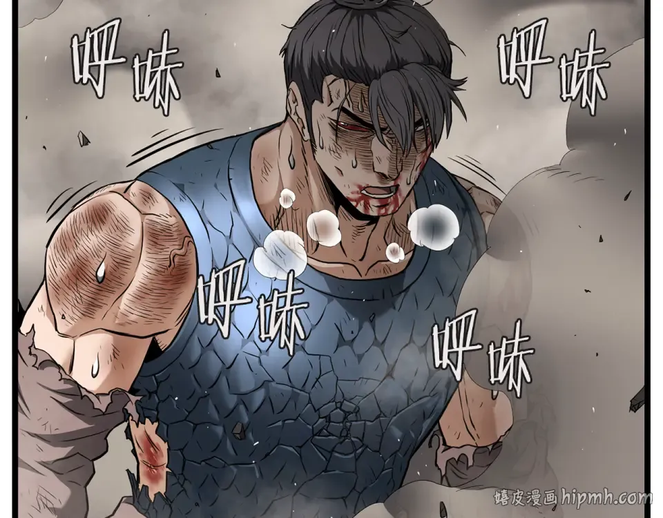 第243话 击败强敌 第80页