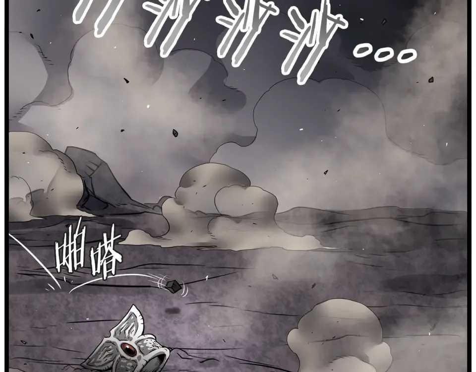 第243话 击败强敌 第105页