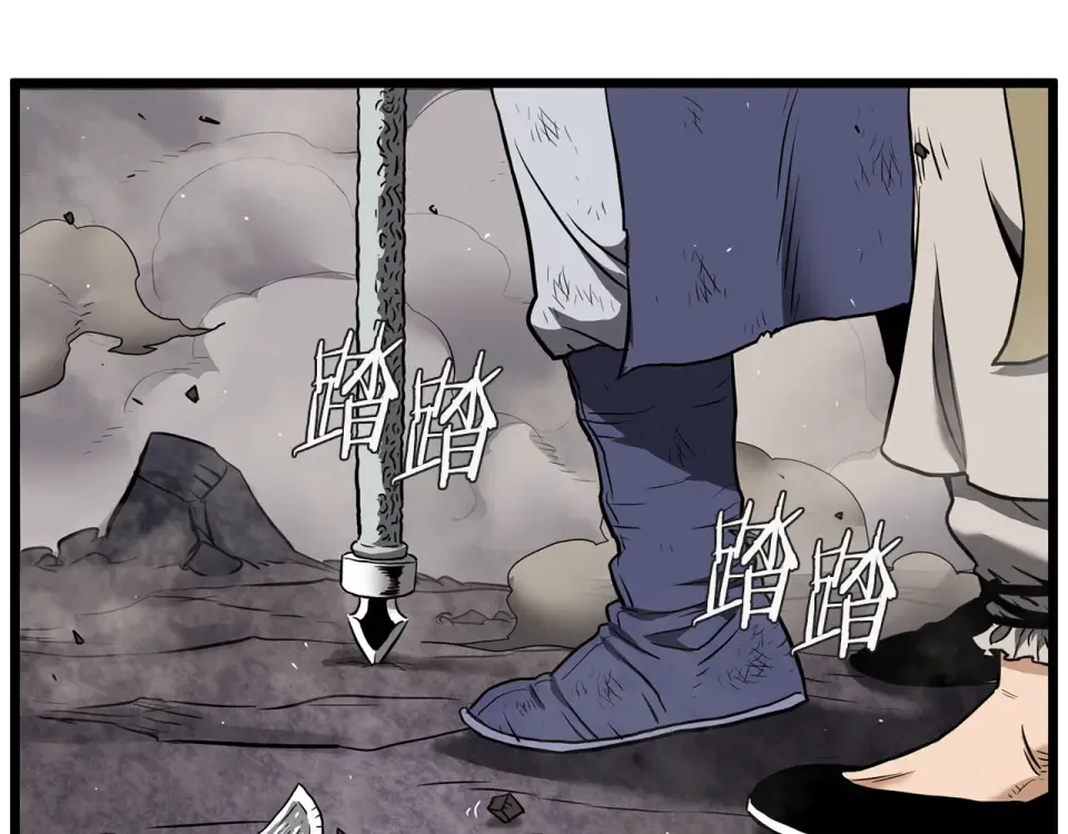 第243话 击败强敌 第107页
