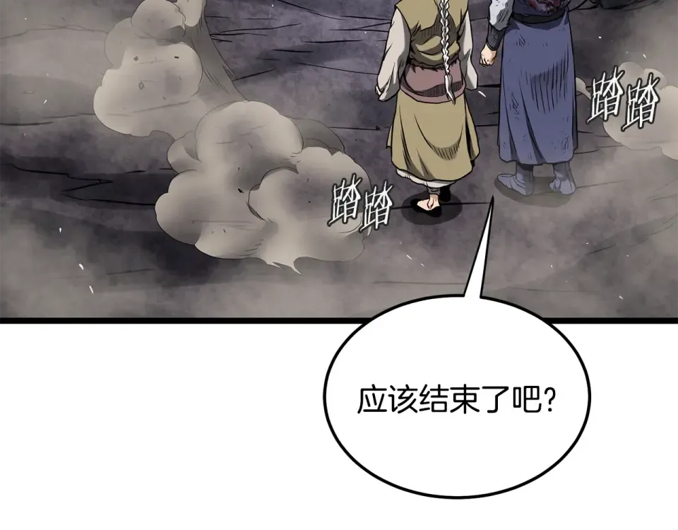 第243话 击败强敌 第111页