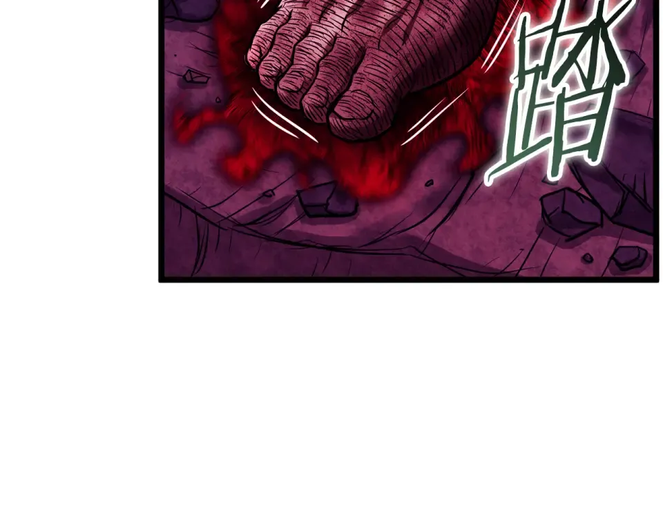 第243话 击败强敌 第123页