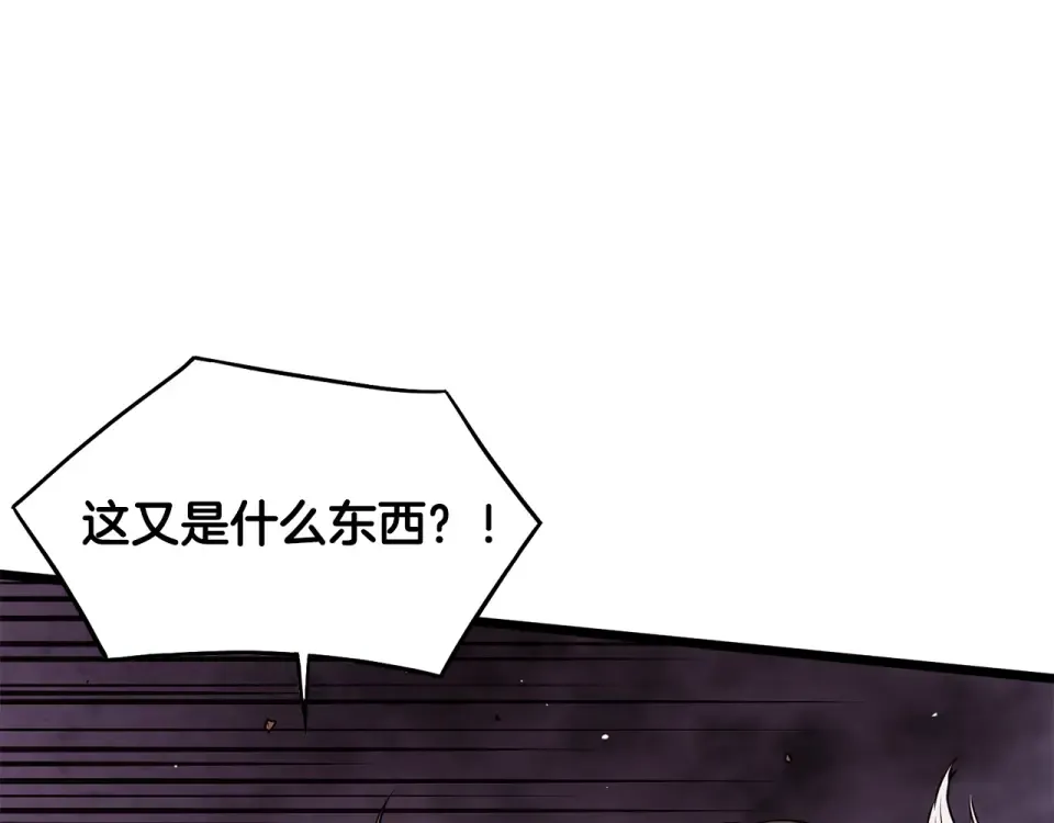 第243话 击败强敌 第124页