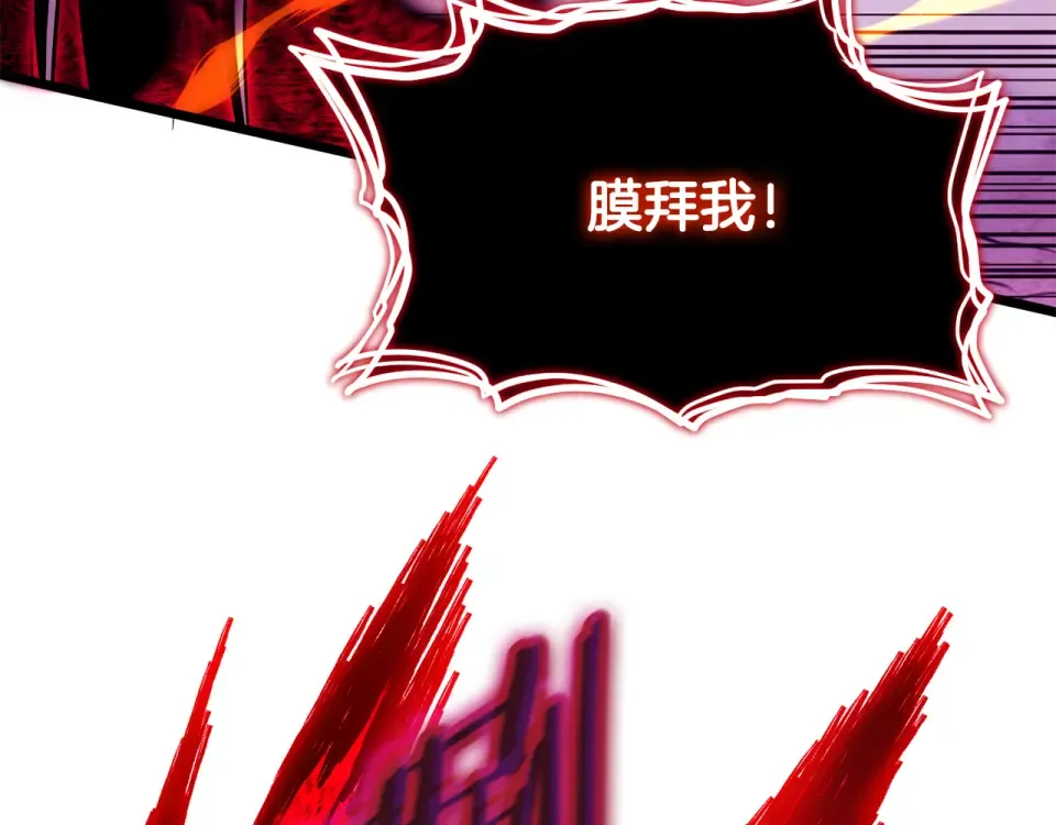 第243话 击败强敌 第130页