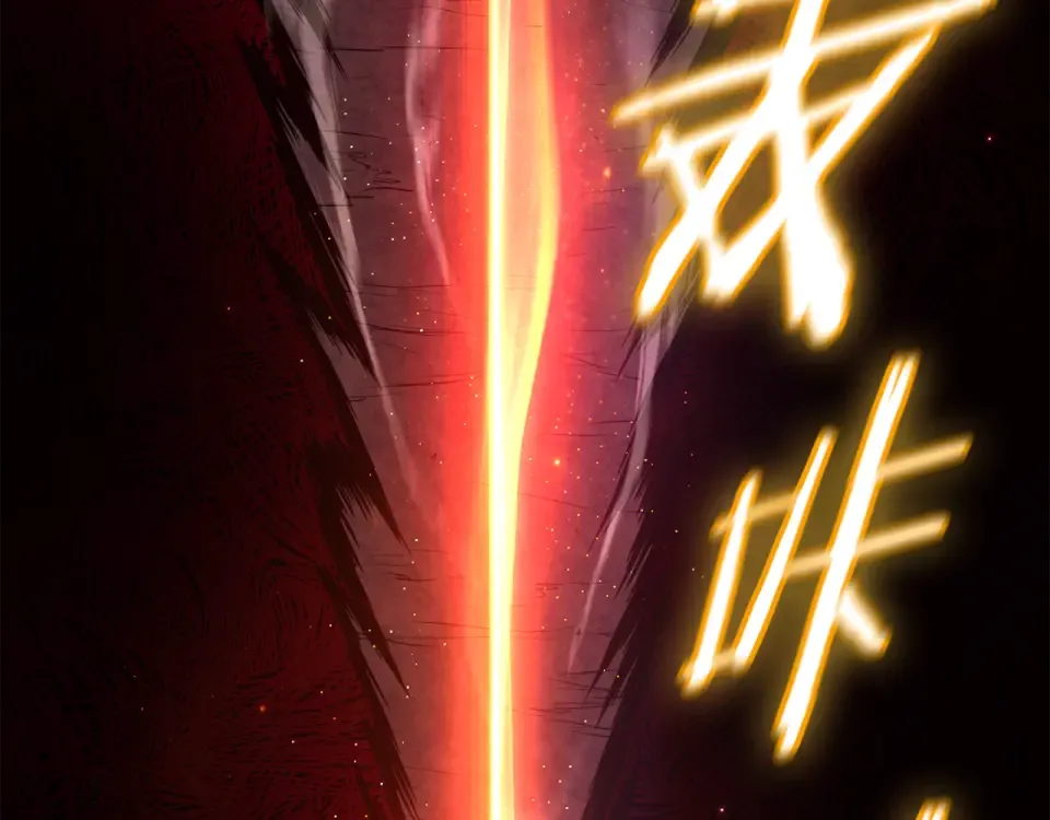 第243话 击败强敌 第162页